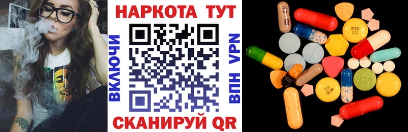 Купить наркоту Иваново СОЛЬ  Мефедрон 