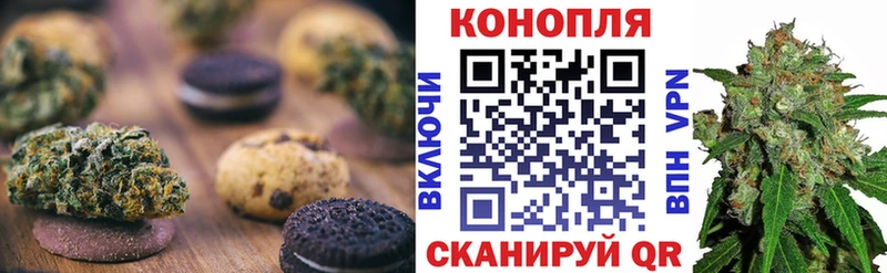 Cannafood конопля  даркнет сайт  Иваново 