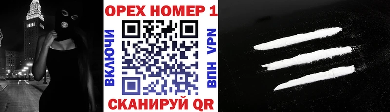 маркетплейс клад  как найти наркотики  Иваново  COCAIN Перу 