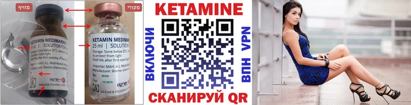 наркотики  Иваново  КЕТАМИН ketamine 