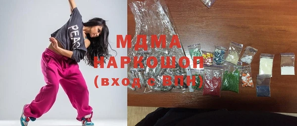 MESCALINE Нягань