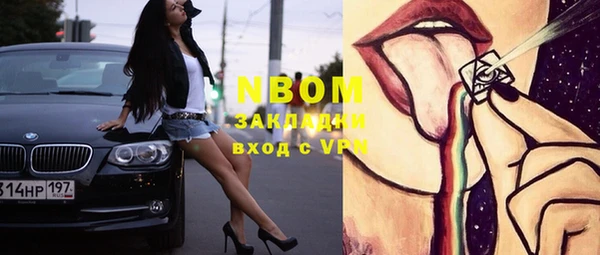MESCALINE Нягань
