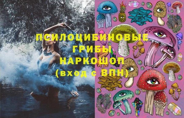 MESCALINE Нягань