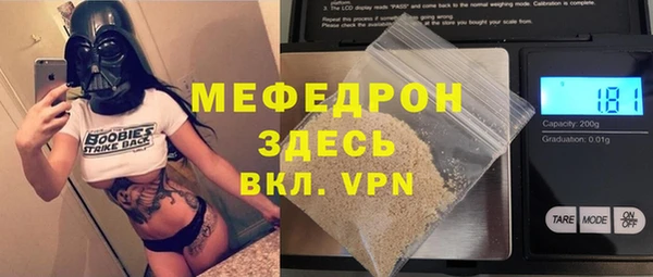 амфетамин Няндома