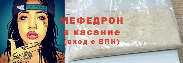MESCALINE Нягань