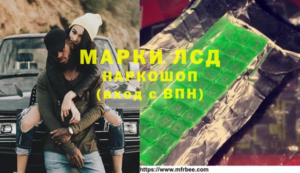 амфетамин Няндома