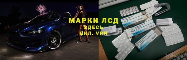 скорость Нязепетровск