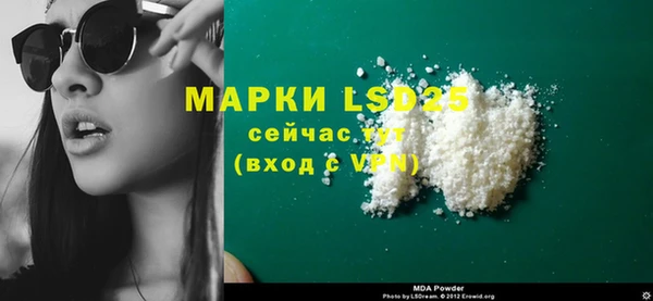 амфетамин Няндома