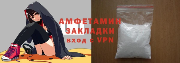 амфетамин Няндома
