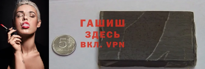 амфетамин Няндома