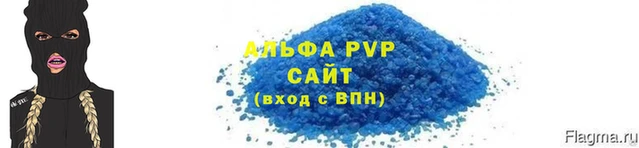 амфетамин Няндома