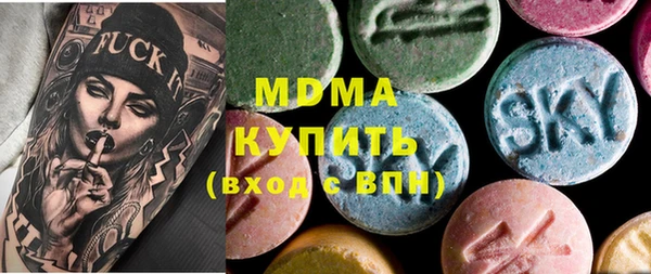 MESCALINE Нягань