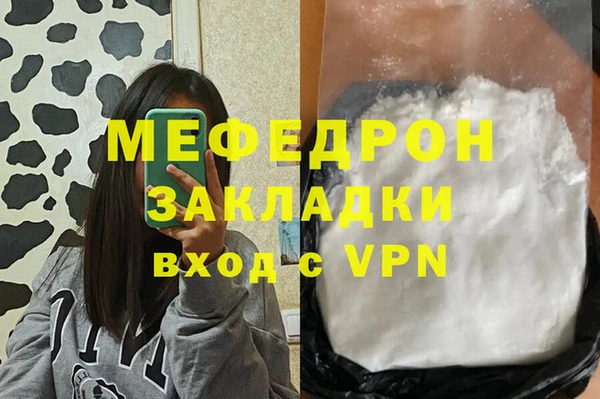 скорость Нязепетровск