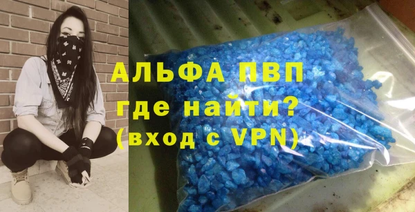 амфетамин Няндома