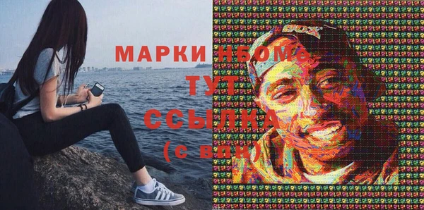 амфетамин Няндома