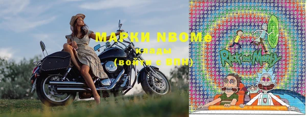 амфетамин Няндома