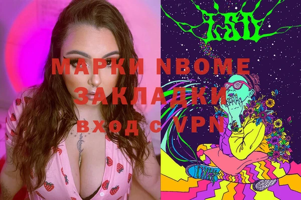 амфетамин Няндома