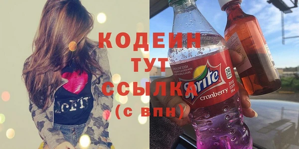 MESCALINE Нягань