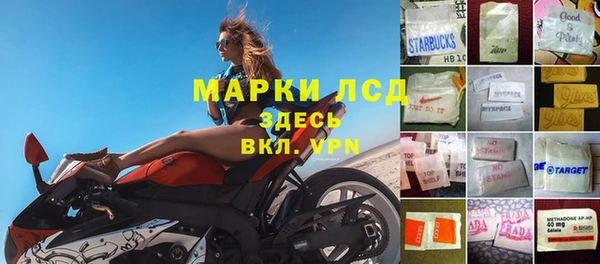 амфетамин Няндома