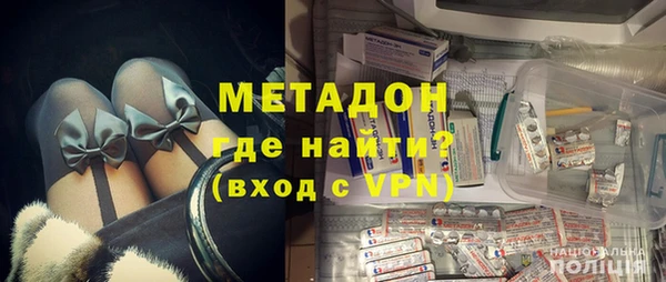 амфетамин Няндома