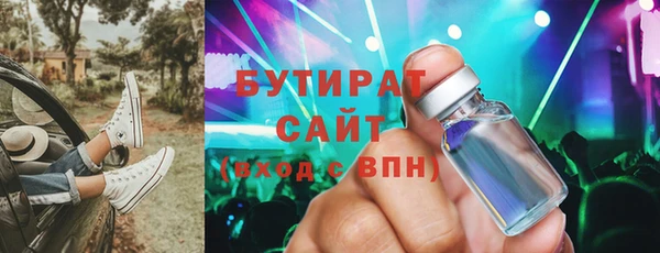 скорость Нязепетровск
