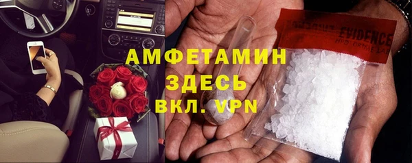 амфетамин Няндома