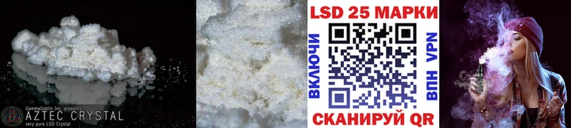 купить  цена  Иваново  ЛСД экстази ecstasy 