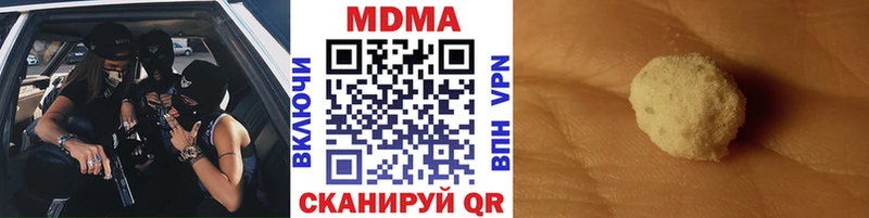 MDMA crystal  блэк спрут   Иваново  продажа наркотиков 