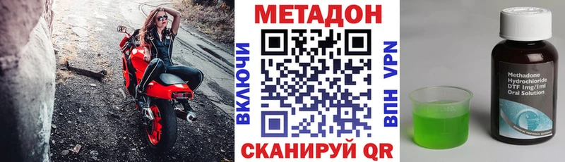 МЕТАДОН мёд  сколько стоит  Иваново 
