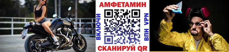 Метамфетамин кристалл  Иваново 