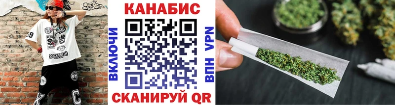 Бошки Шишки марихуана  Иваново 
